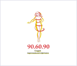 Лого Студия персонального фитнеса «90.60.90» (Менделеева)
