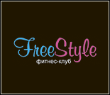 Лого Фитнес-клуб «FreeStyle»