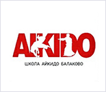 Лого Спортивный клуб «Айкидо Ёсинкан»