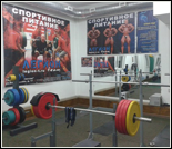 Лого Спортивный клуб «Байкал Power»