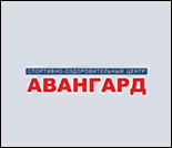 Лого Спортивно-оздоровительный центр «Авангард»