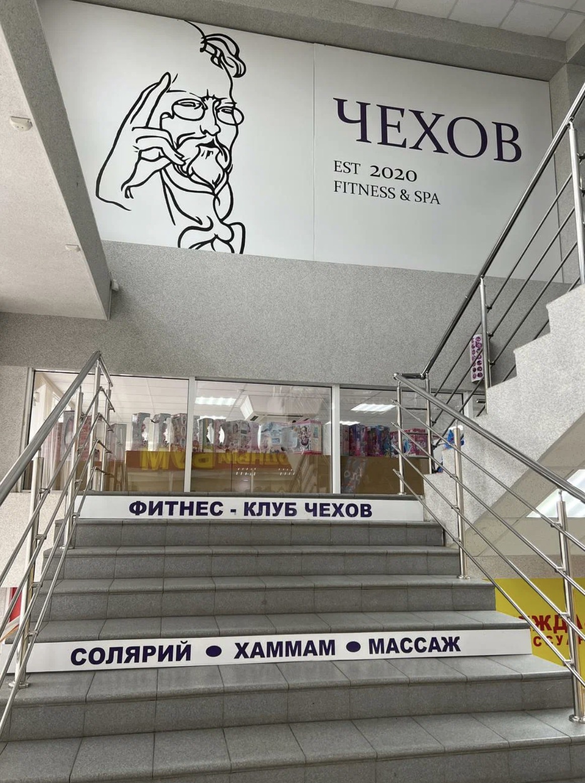 FitnessPro