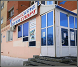 Лого Фитнес-клуб «Сити Спорт»