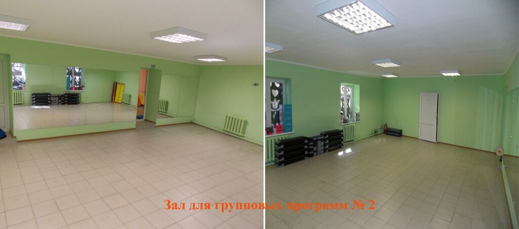 Фитнес-клуб «Citrus»