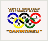 Лого Тренажерный зал ДСЮШ «Олимпиец»
