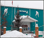 Лого Ледовый дворец «Арктика»