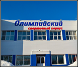 Лого Спортивный комплекс «Олимпийский»