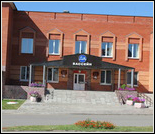 Лого Плавательный бассейн «Арча»