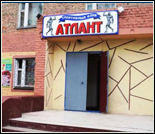 Лого Спортивный клуб «Атлант»