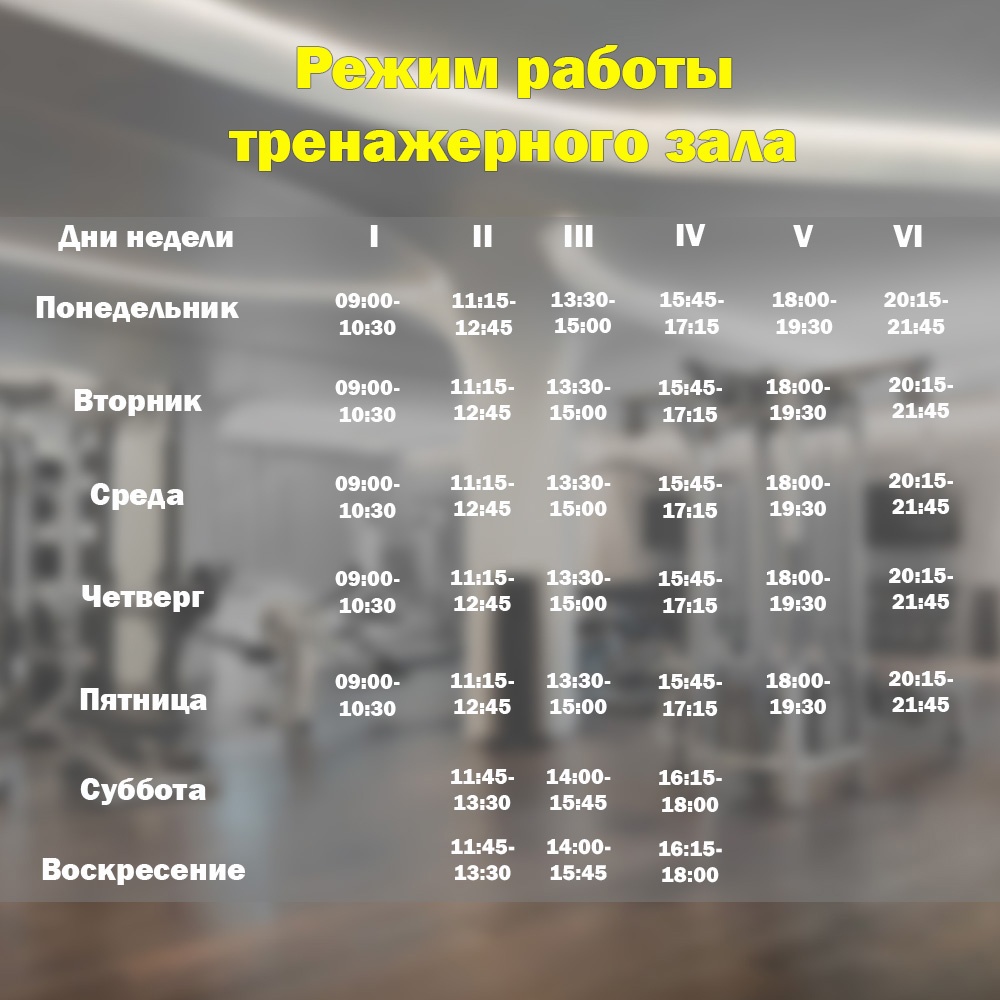Культурно-спортивный комплекс «Юбилейный»