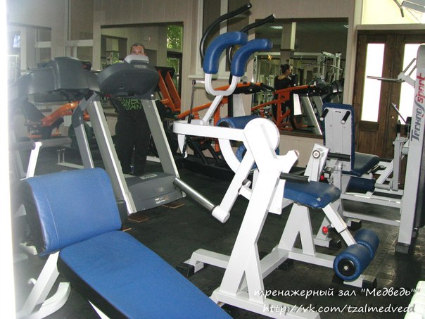 FitnessPro