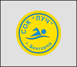 Лого Спортивный комплекс «Луч»