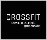 Лого Кроссфит-клуб «Для своих»