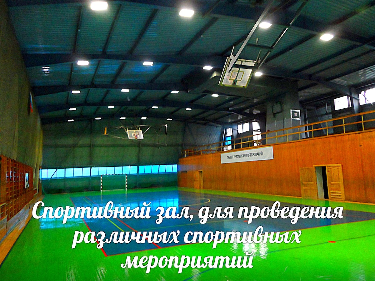 ФСК им. А.Ф. Личутина