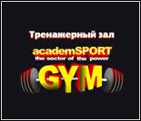 Лого Тренажерный зал «academSPORT GYM»