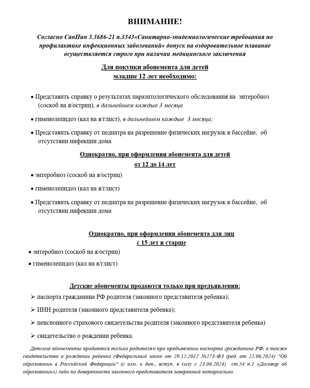 FitnessPro