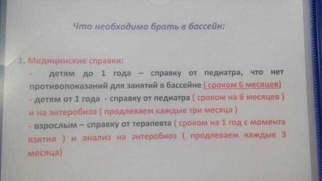 Аквацентр «Мадагаскар»