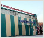 Лого Физкультурно-оздоровительный комплекс «Храмцовский»