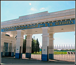 Лого Центральный стадион им. В.И. Ленина