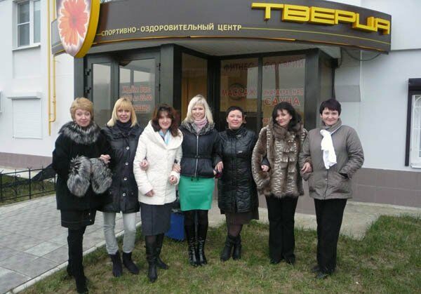 Спортивно-оздоровительный центр «Тверца»