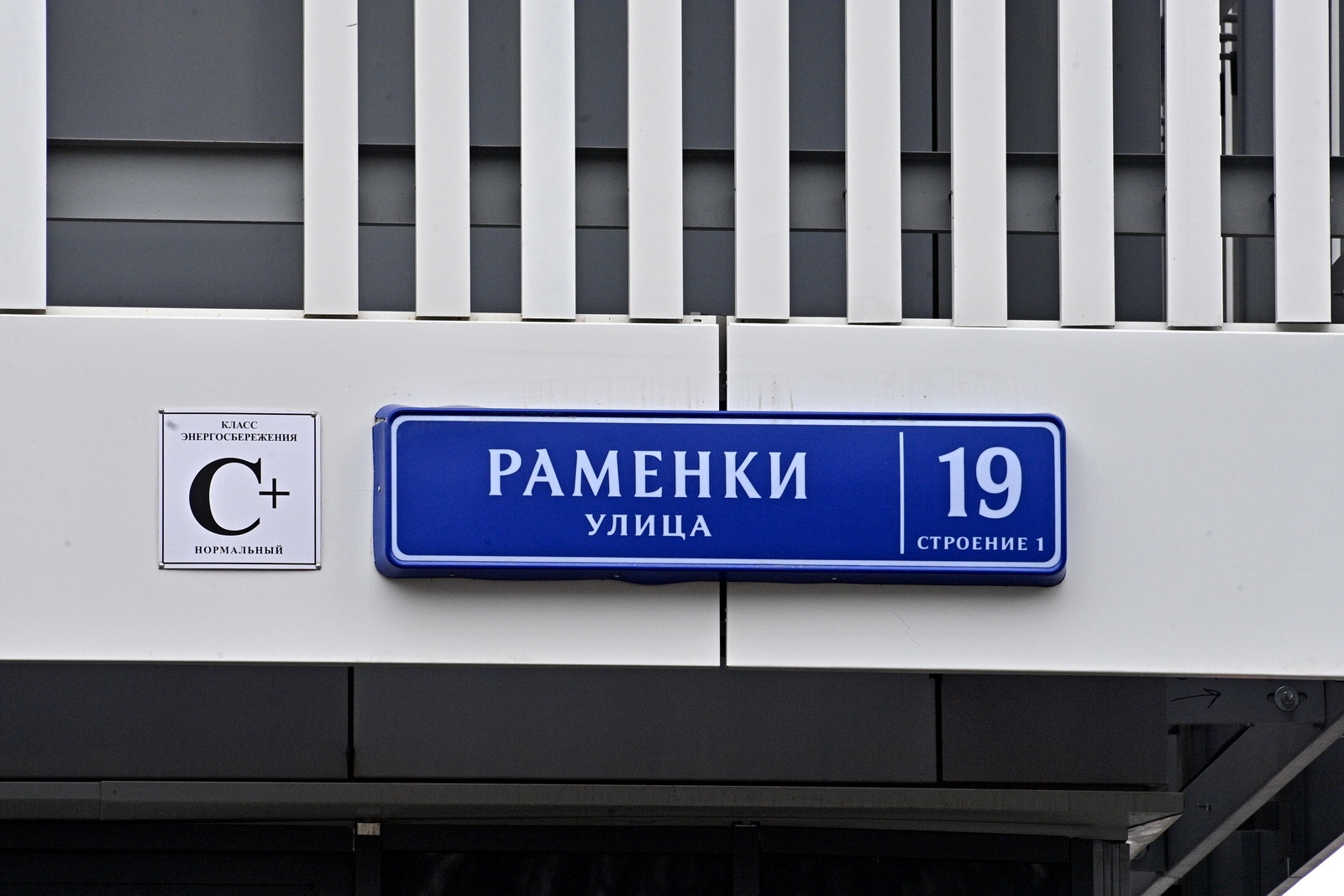 Плавательный бассейн «Раменки»