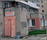 Лого Спортивный клуб «Импульс»