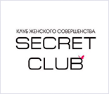Лого Клуб женского совершенства «Secret Club»