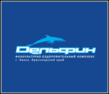 Лого Плавательный бассейн «Дельфин»
