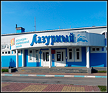 Лого Физкультурно-оздоровительный комплекс «Лазурный»