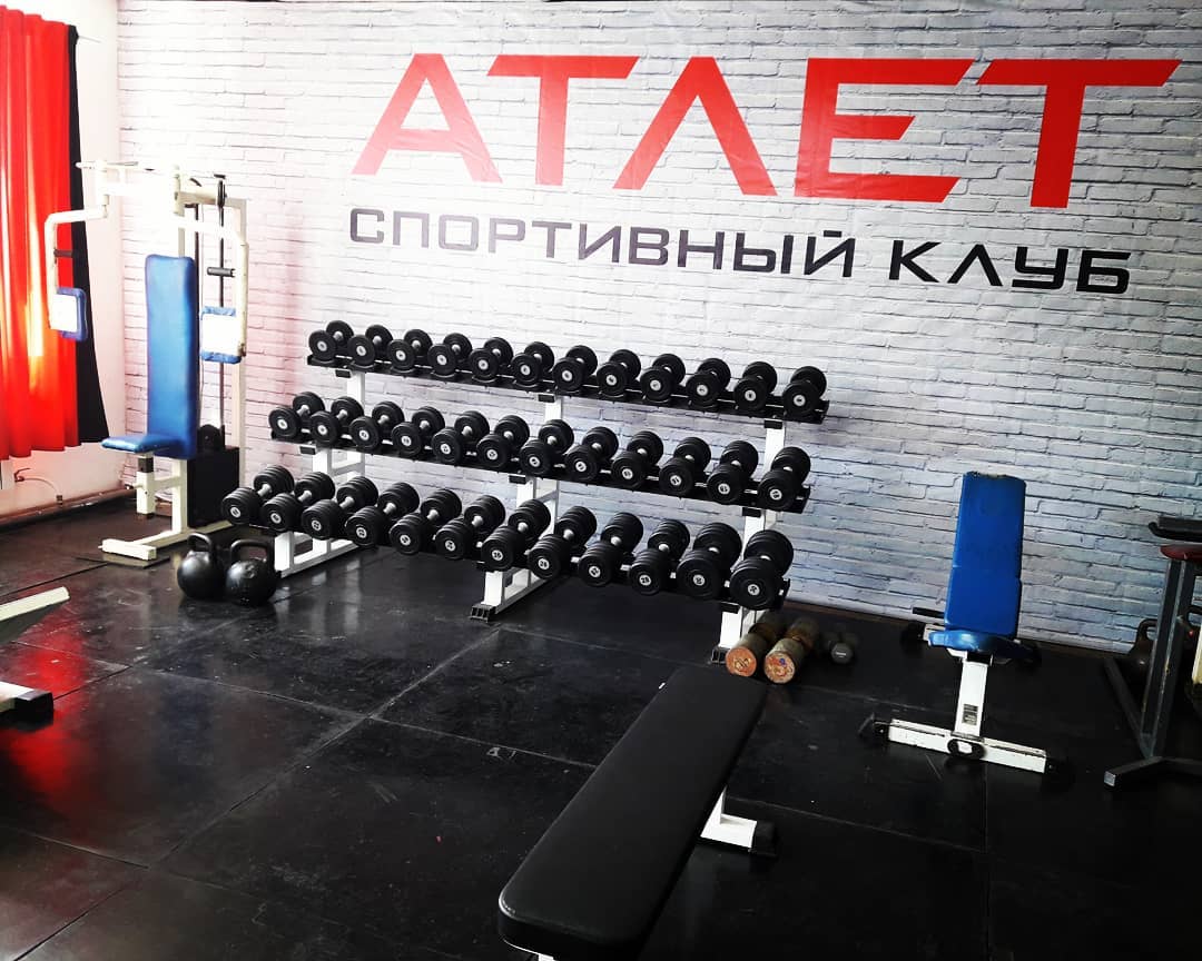 Спортивный клуб «Атлет»