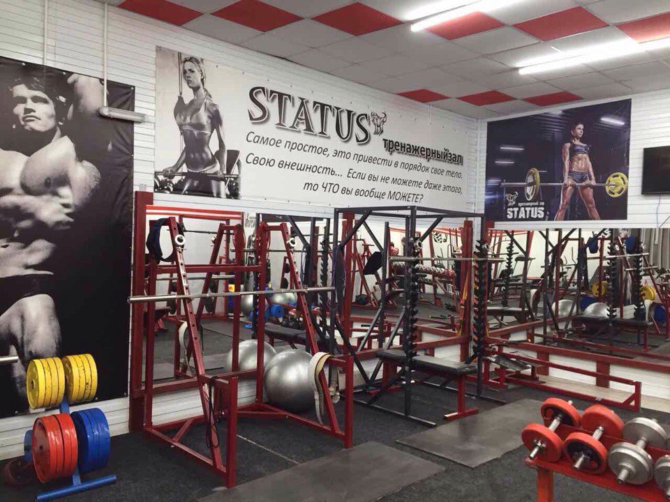 Тренажерный зал «STATUS»
