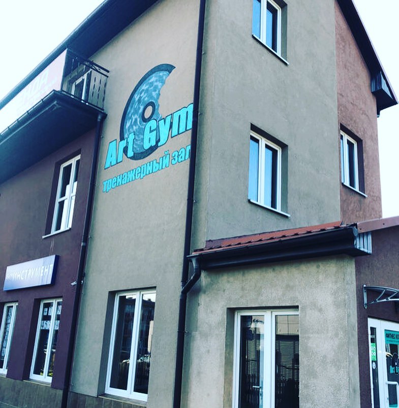 Тренажерный зал «Art Gym» (Менделеева)