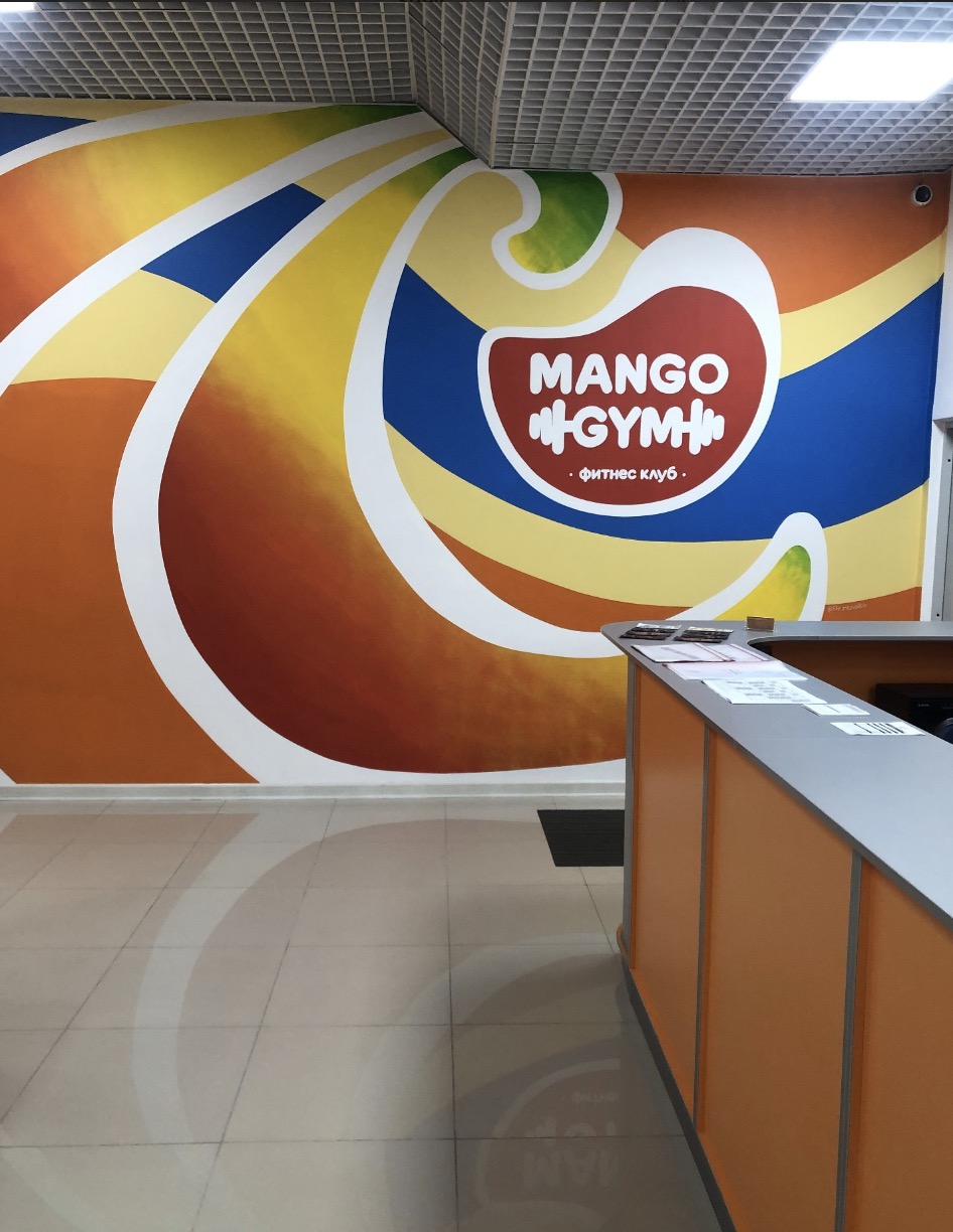 Фитнес-клуб «Mango Gym»
