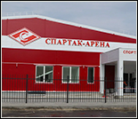 Лого Плавательный бассейн «Спартак-Арена»