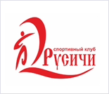 Лого Спортивный клуб «Русичи»