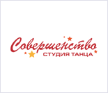 Лого Студия танца «Совершенство»
