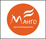 Лого Центр коррекции фигуры «Манго»