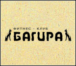 Лого Фитнес-клуб «Багира»