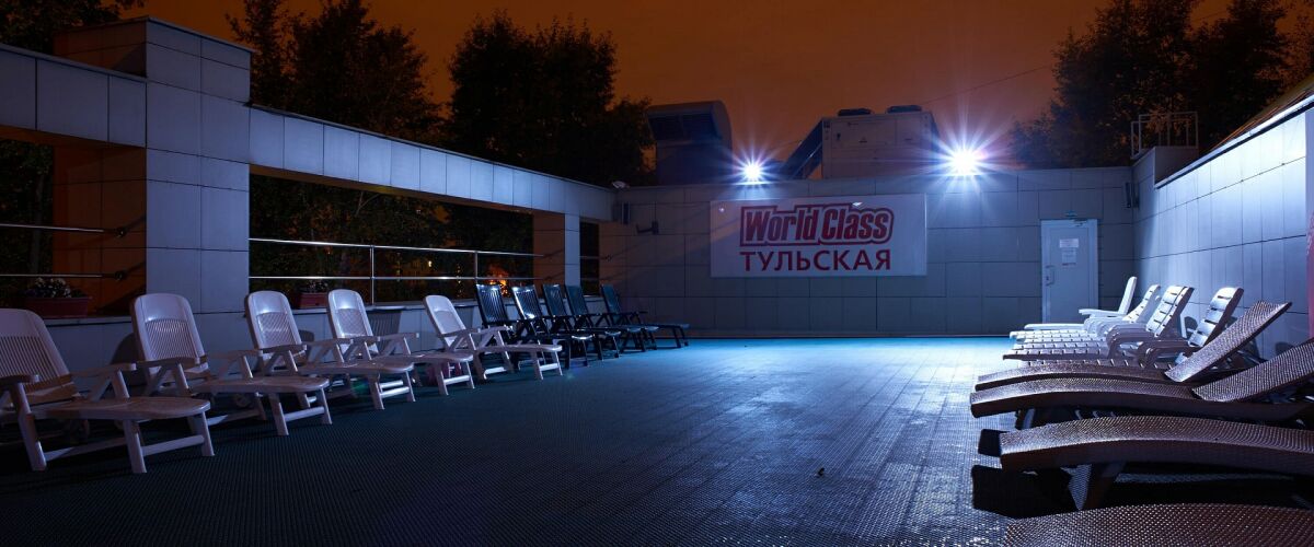 Фитнес-клуб «World Class» (Тульская)
