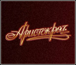 Лого Фитнес-клуб «Аристократ»