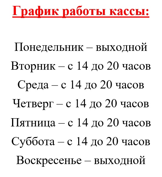Физкультурно-спортивный комплекс