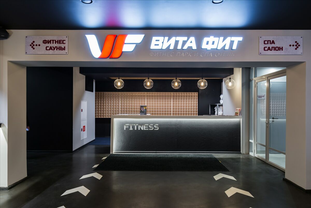 FitnessPro