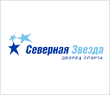 Лого Дворец спорта «Северная звезда»