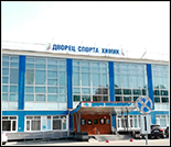 Лого Дворец спорта «Химик»