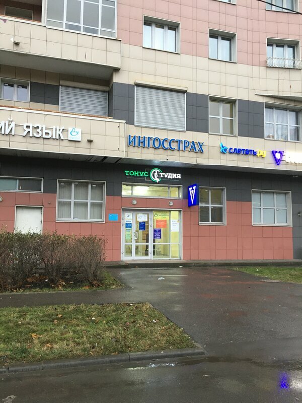 FitnessPro