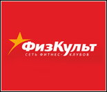 Лого Фитнес-клуб «ФизКульт» (Автозаводский)