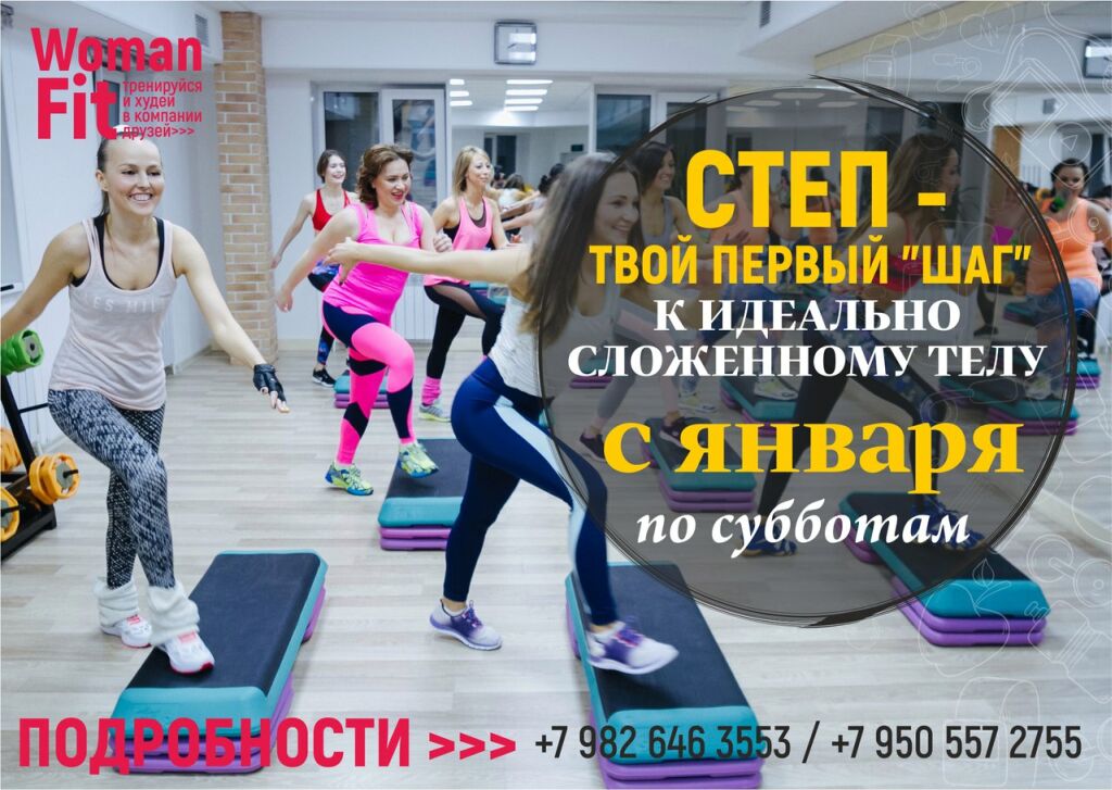 FitnessPro