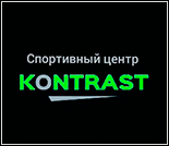 Лого Фитнес-клуб «Контраст»