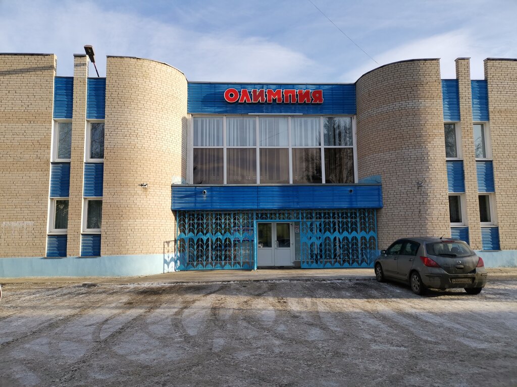 Плавательный бассейн «Олимпия»
