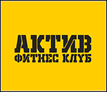 Лого Фитнес-клуб «Актив»